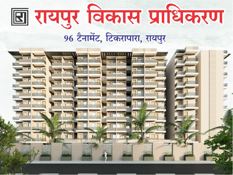 96 Tenament, Tikrapara Raipur
